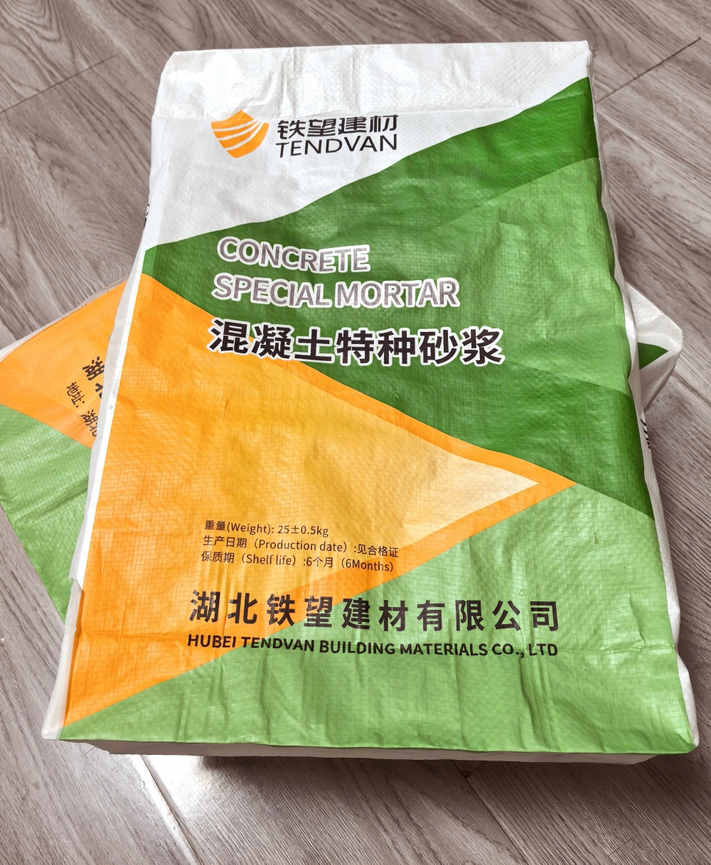 浑南薄层快速修补料