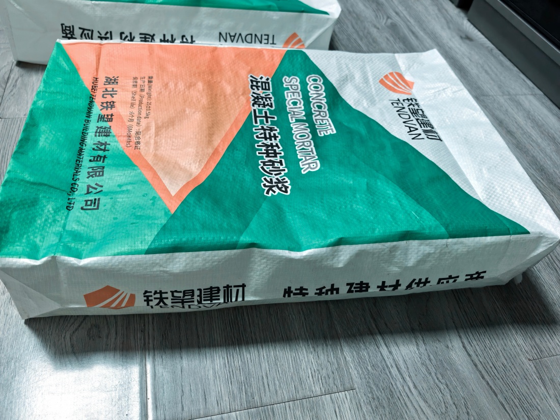 浑南抗裂密实剂