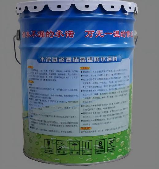 浑南水泥基渗透结晶防水涂料